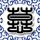 情